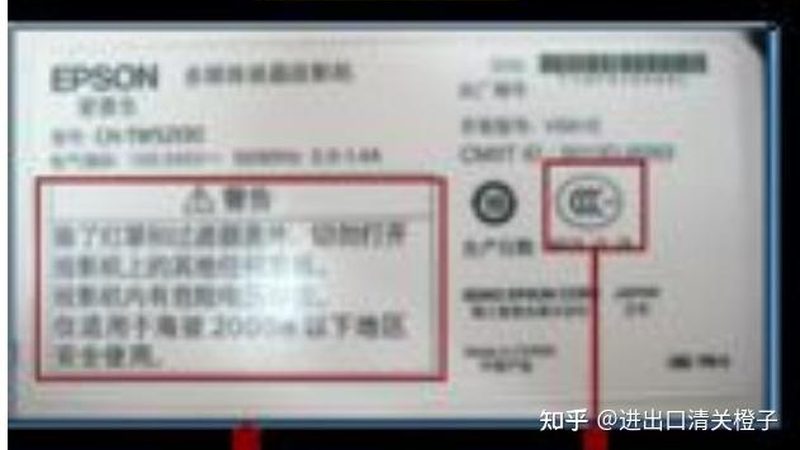 医疗器械清洗消毒操作规范：确保安全与合规的关键步骤**
