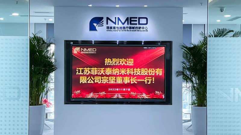 医疗器械备案与许可：二类医疗器械的经营区别解析**