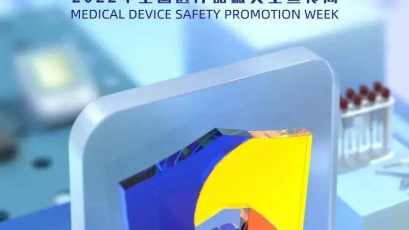 医用敷料：2025年十大品牌盘点与行业洞察