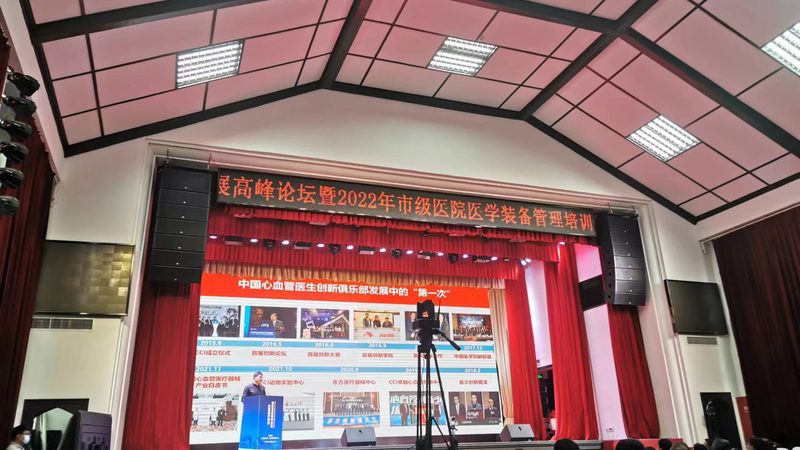 广东医用耗材集中采购平台：价格查询背后的合规之道