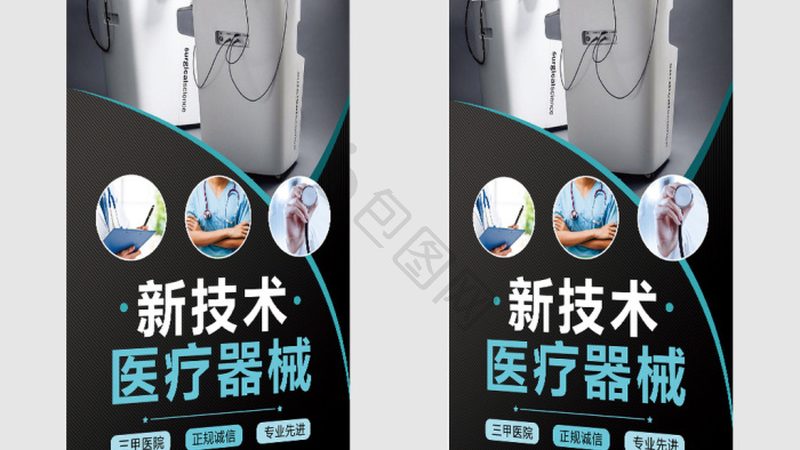 雾化器选型：欧姆龙雾化器如何满足临床需求**